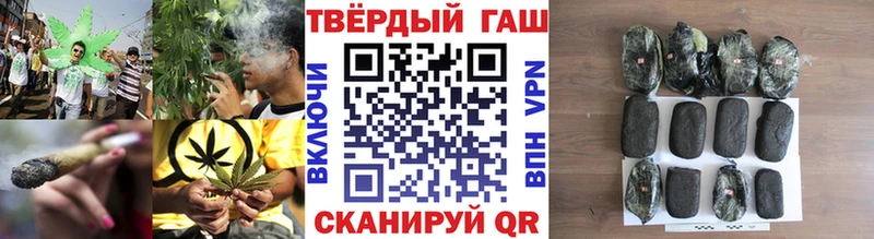 Купить закладку Константиновск ГАШИШ Канабис A-PVP Галлюциногенные грибы КОКАИН Меф мяу мяу