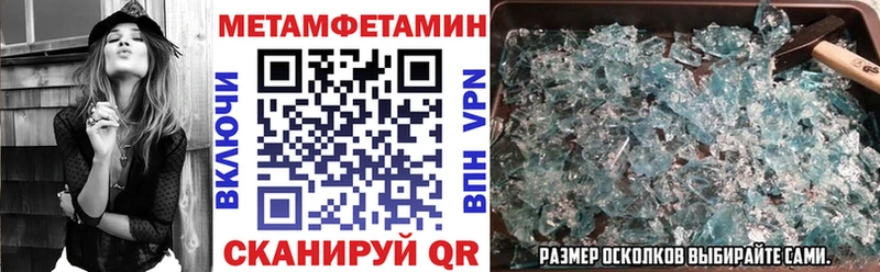 где можно купить наркотик  Константиновск  Амфетамин Premium 