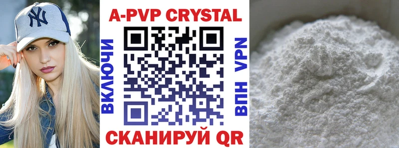 APVP СК КРИС  Константиновск 