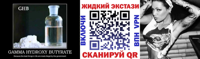 Бутират бутик даркнет официальный сайт Константиновск