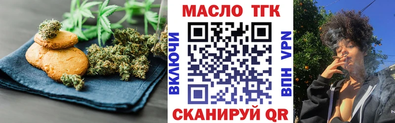 дарнет шоп  MEGA зеркало  Еда ТГК марихуана  Константиновск 