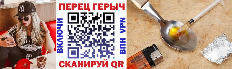 Героин хмурый  продажа наркотиков  Константиновск 