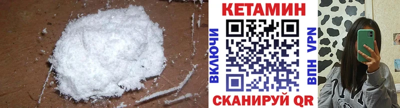 даркнет сайт  Константиновск  Кетамин ketamine 