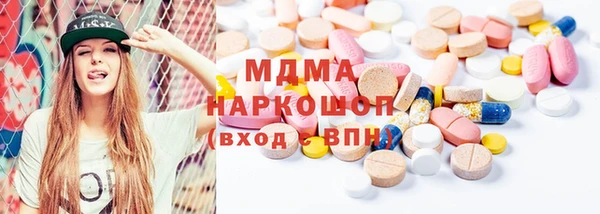 ECSTASY Аркадак