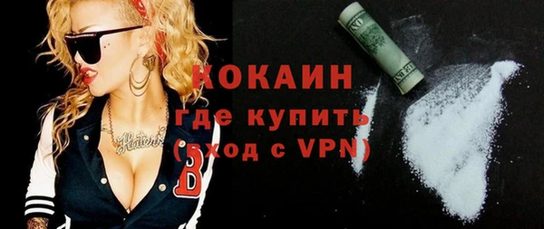 мефедрон мука Арсеньев
