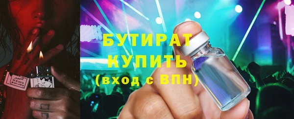 ECSTASY Аркадак