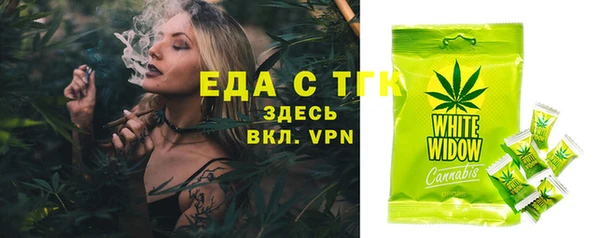 ECSTASY Аркадак