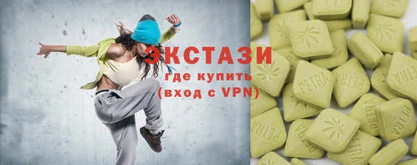 мефедрон мука Арсеньев