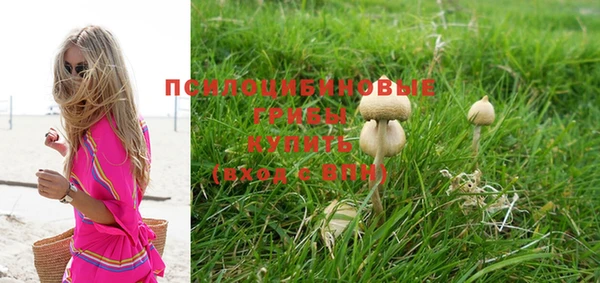 мефедрон мука Арсеньев