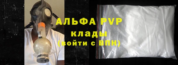 мефедрон мука Арсеньев