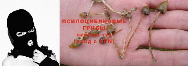 мефедрон мука Арсеньев