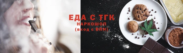 ECSTASY Аркадак
