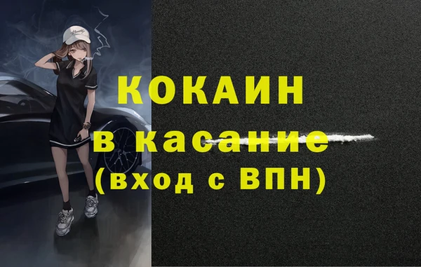 каннабис Армянск