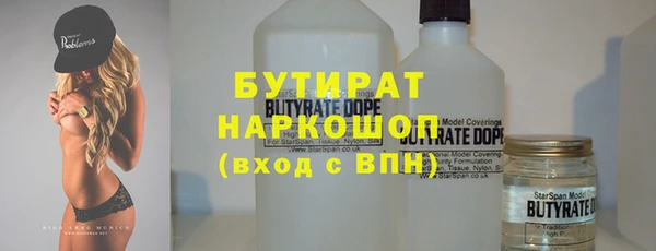 мефедрон мука Арсеньев