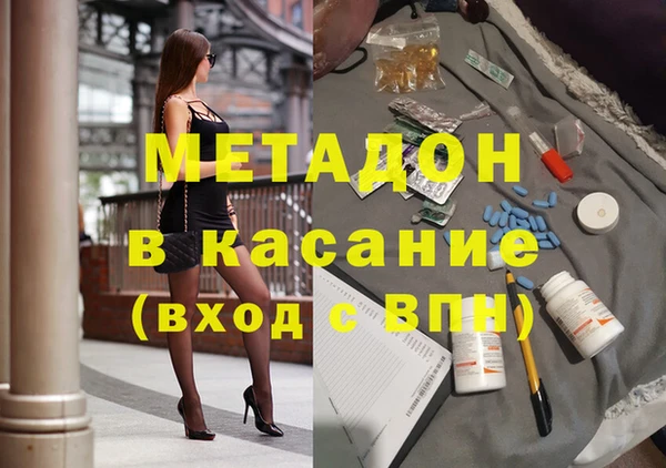 ECSTASY Аркадак