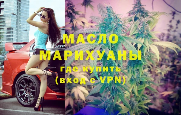 мефедрон мука Арсеньев