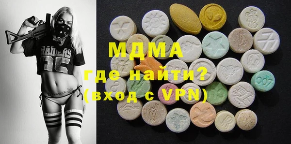 мефедрон мука Арсеньев