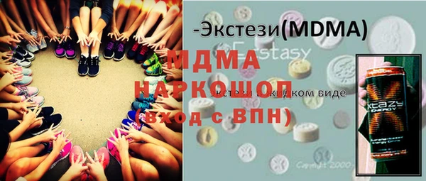 мефедрон мука Арсеньев