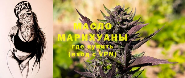 каннабис Армянск
