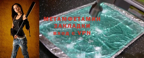 мефедрон мука Арсеньев