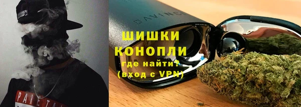 мефедрон мука Арсеньев