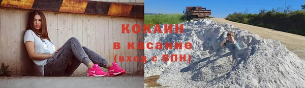 мефедрон мука Арсеньев