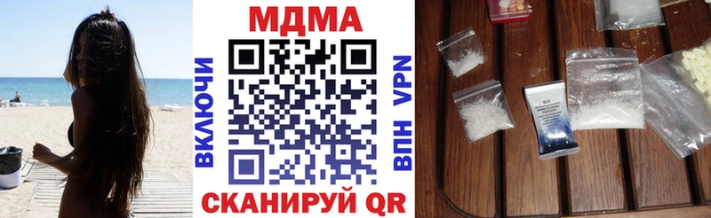 MDMA VHQ Константиновск