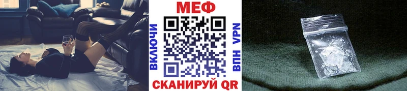 Меф кристаллы  Константиновск 