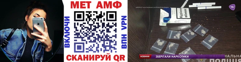 Метамфетамин Декстрометамфетамин 99.9%  Константиновск 