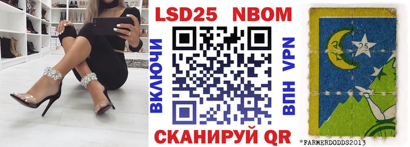 ссылка на мегу ссылки  Константиновск  Марки NBOMe 1,5мг 