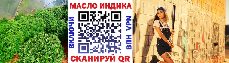 гидра рабочий сайт даркнет наркотические препараты ТГК вейп Константиновск